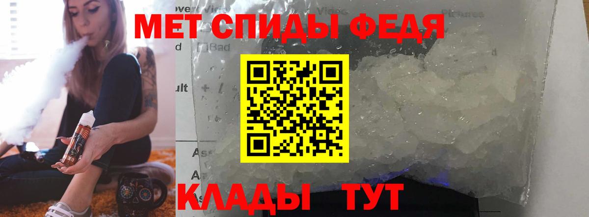 Амфетамин  Вход с VPN  Крымск  АМФ  АМФ Premium 