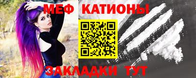 а пвп мука Канаш