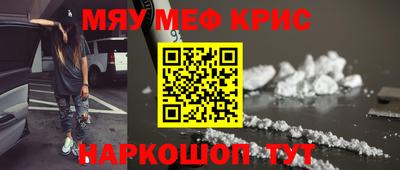 мдма Камышлов
