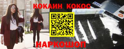 соль ск Кандалакша