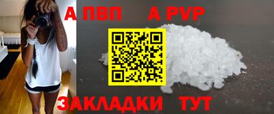 соль ск Кандалакша