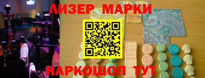 мдма Камышлов