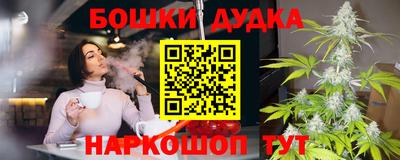 а пвп мука Канаш