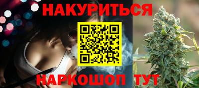 а пвп мука Канаш