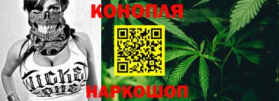 а пвп мука Канаш