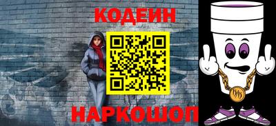 а пвп мука Канаш
