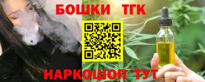 соль ск Кандалакша