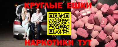 а пвп мука Канаш