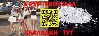 соль ск Кандалакша