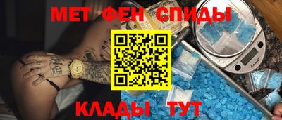 мдма Камышлов