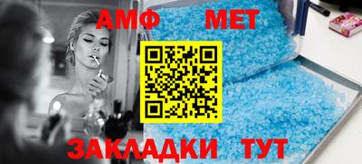 мдма Камышлов