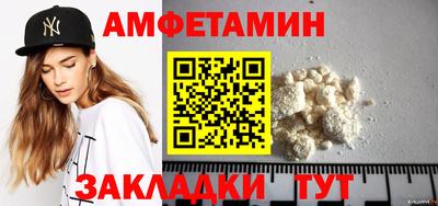 мдма Камышлов
