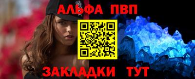 соль ск Кандалакша