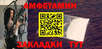 соль ск Кандалакша
