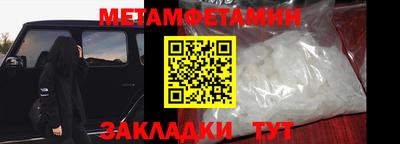 мдма Камышлов