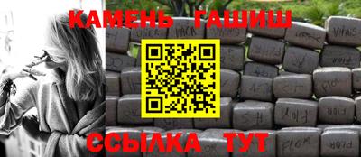 а пвп мука Канаш