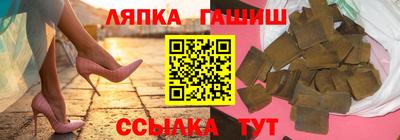 а пвп мука Канаш
