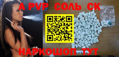 мдма Камышлов