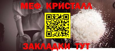 а пвп мука Канаш