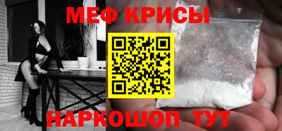 соль ск Кандалакша