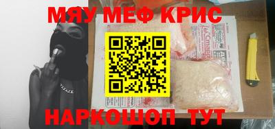 соль ск Кандалакша
