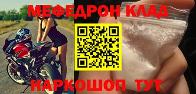 а пвп мука Канаш