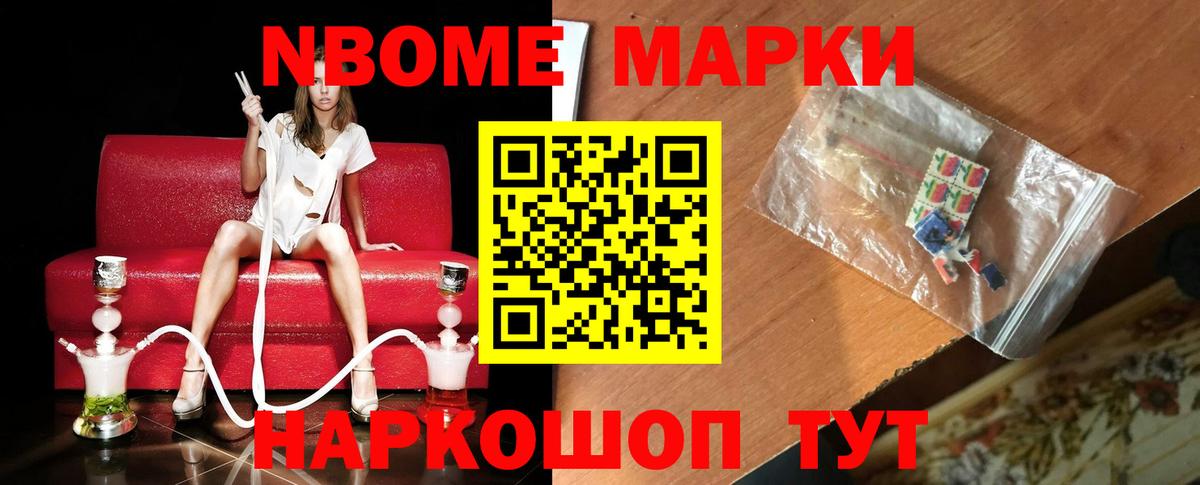 Крымск  LSD-25 экстази ecstasy  Вход с VPN 