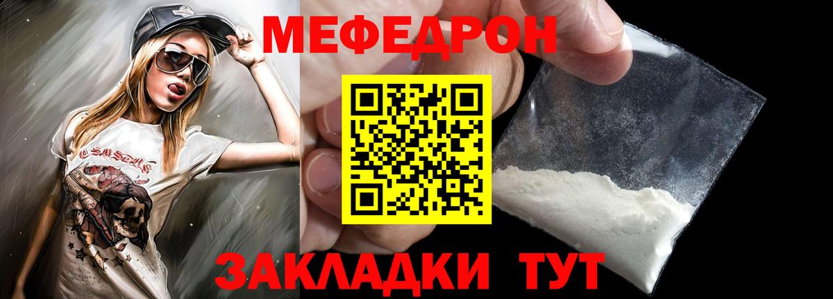 КОКАИН  Гашиш  Крымск  МЕТАМФЕТАМИН  Вход с VPN  Alpha-PVP СОЛЬ кристаллы  Меф   ГАШ  МАРИХУАНА  Купить наркотик 