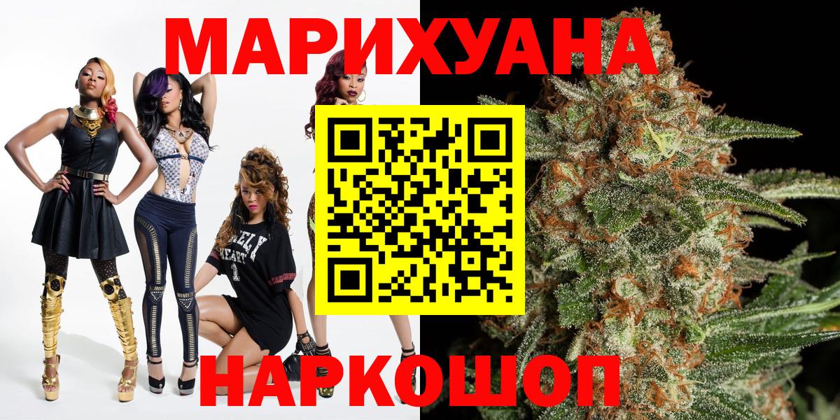 Мефедрон Крымск