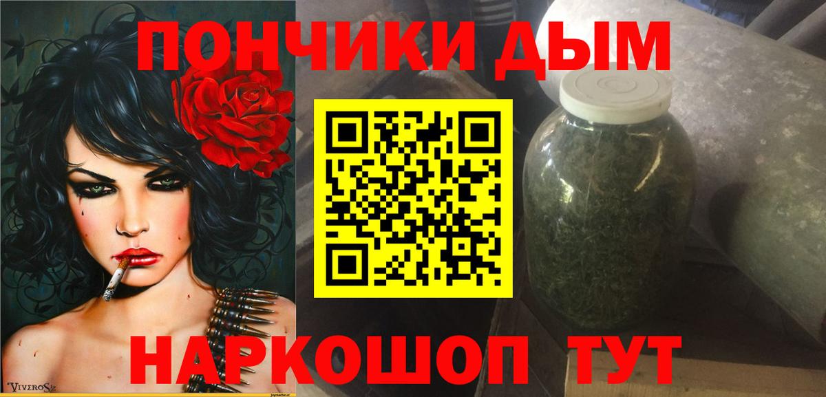 Каннабис индика  Каннабис THC 21%  МАРИХУАНА конопля  Вход с VPN  Бошки марихуана сатива  Крымск 