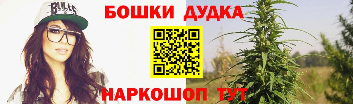 Шишки марихуана Ganja Крымск